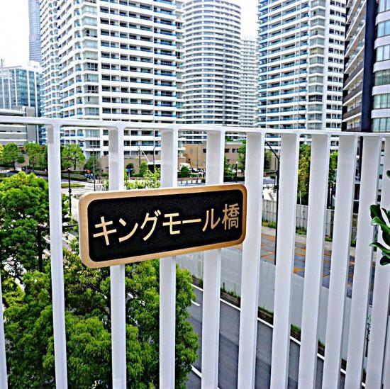 ＢｒｉｌｌｉａＧｒａｎｄｅみなとみらい　パークフロントタワー-35-周辺の街並み