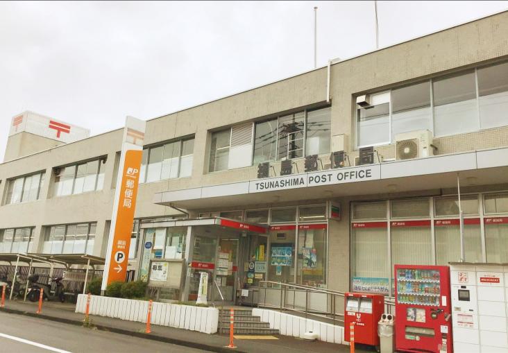 コスモ綱島台　２号館-19-郵便局