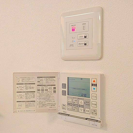 プレシス横濱山手パークフロント-43-その他設備