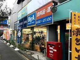 シーアイマンション東戸塚　B棟-29-販売店