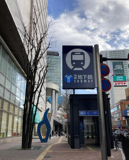 ダイアパレス上大岡第６　B棟-24-駅