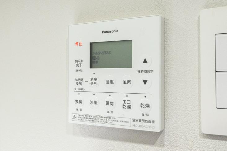 デュフレ横浜石川町-30-その他設備