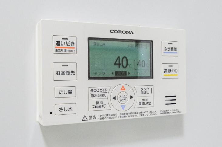 ネオコーポ山下-19-発電・温水設備