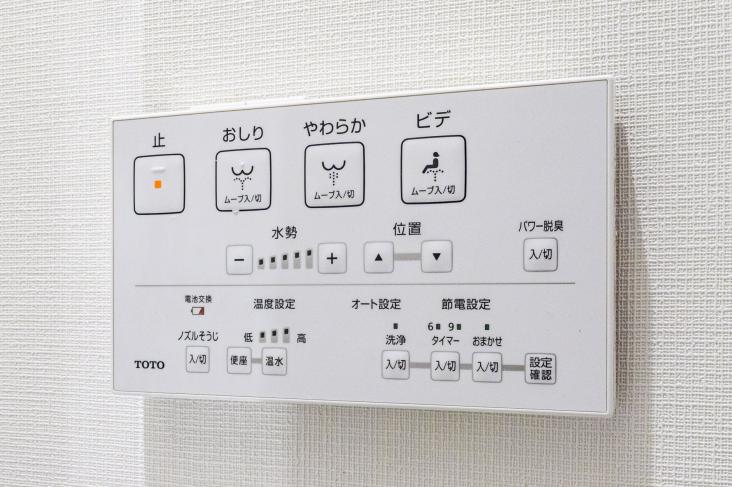 ネオコーポ山下-21-発電・温水設備