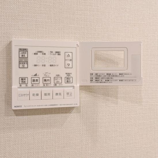 ブルーハーバータワーみなとみらい-52-その他設備