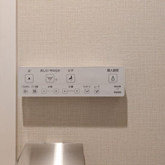 ブルーハーバータワーみなとみらい-53-その他設備