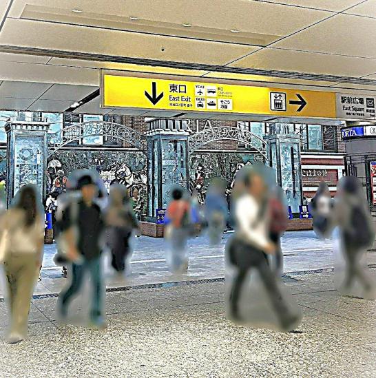 ブルーハーバータワーみなとみらい-57-駅