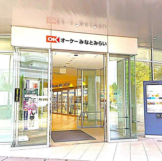 ブルーハーバータワーみなとみらい-58-スーパー