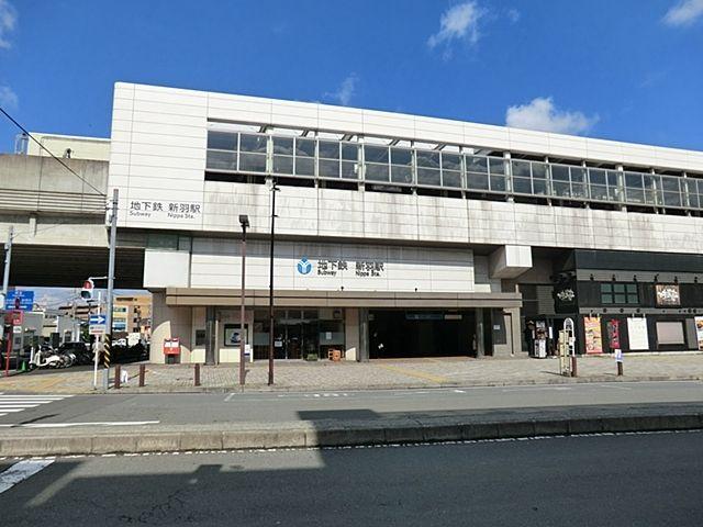 コスモ大倉山　弐番館-15-駅