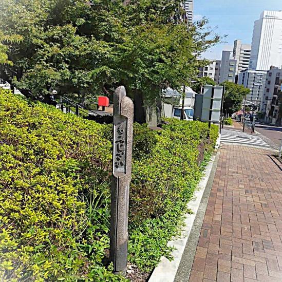 横濱紅葉坂レジデンス　参番館-39-周辺の街並み