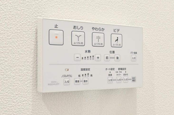 ネオマイム生麦-34-その他設備