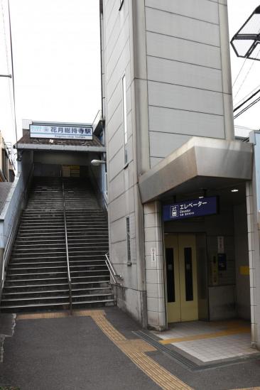 ネオマイム生麦-36-駅