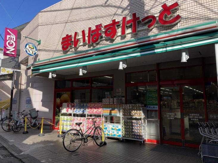 ネオマイム生麦-38-スーパー