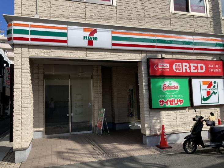 ネオマイム生麦-44-飲食店