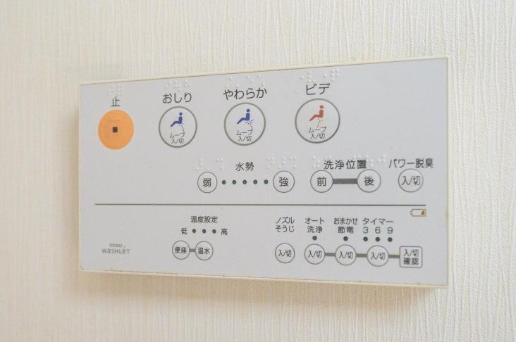 ニッコーハイツ菊名-15-その他設備