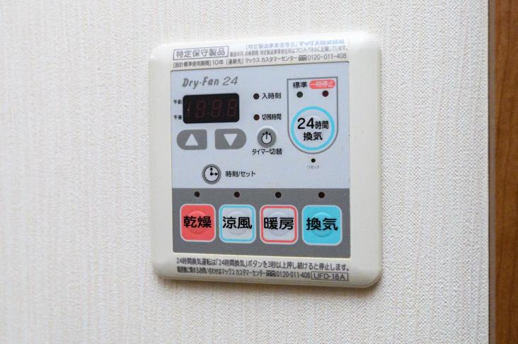 ニッコーハイツ菊名-16-その他設備