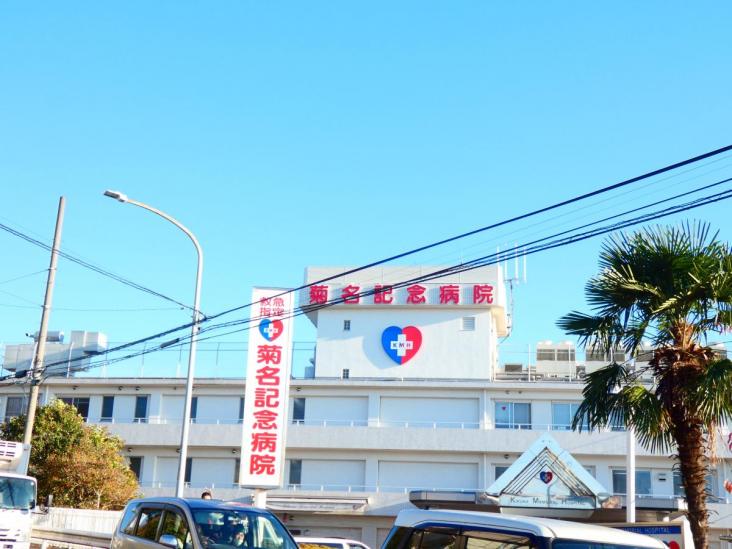 ニッコーハイツ菊名-20-病院