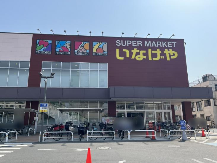 レーベン川崎小田一丁目-18-スーパー