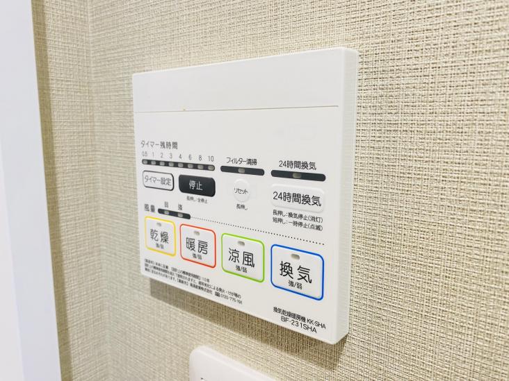 北加瀬芙蓉ハイツ-25-その他設備