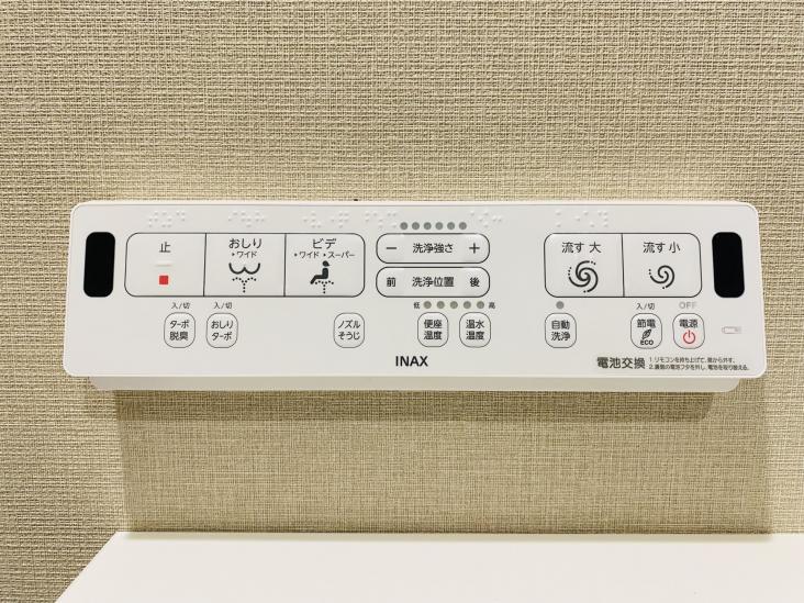 北加瀬芙蓉ハイツ-26-その他設備