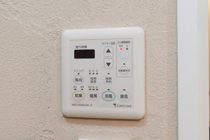 イトーピアたまプラーザ　セレスの丘-25-その他設備