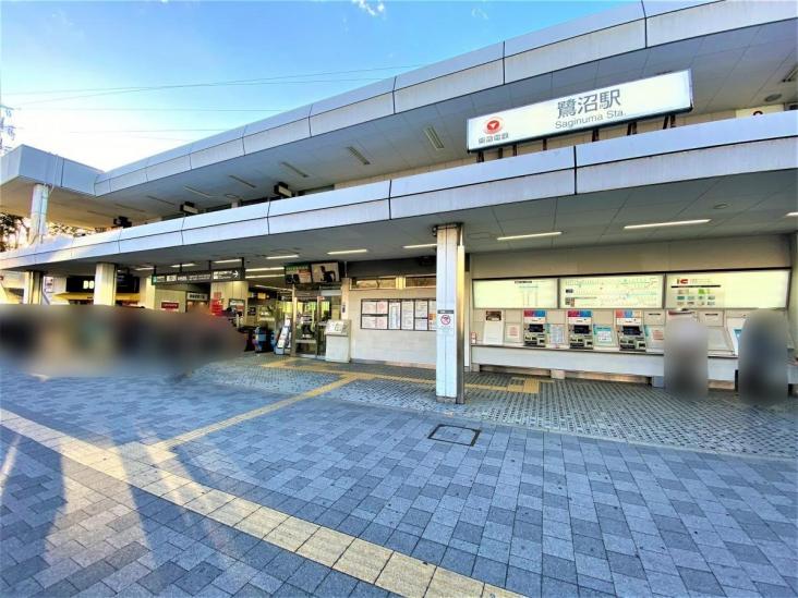 藤和シティホームズ鷺沼小台-32-駅