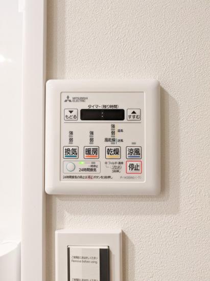 たまプラーザ美しが丘パークホームズ弐番館-45-その他設備