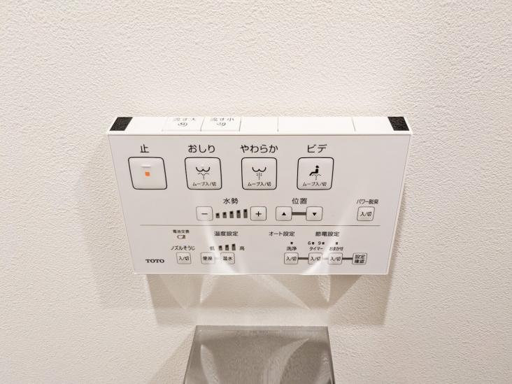 たまプラーザ美しが丘パークホームズ弐番館-47-その他設備