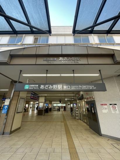 たまプラーザ美しが丘パークホームズ弐番館-49-駅