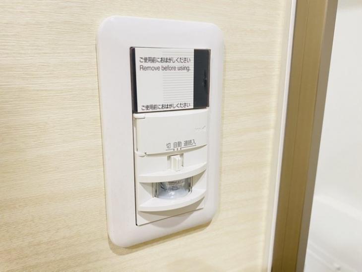 梶ケ谷住宅-13-その他設備