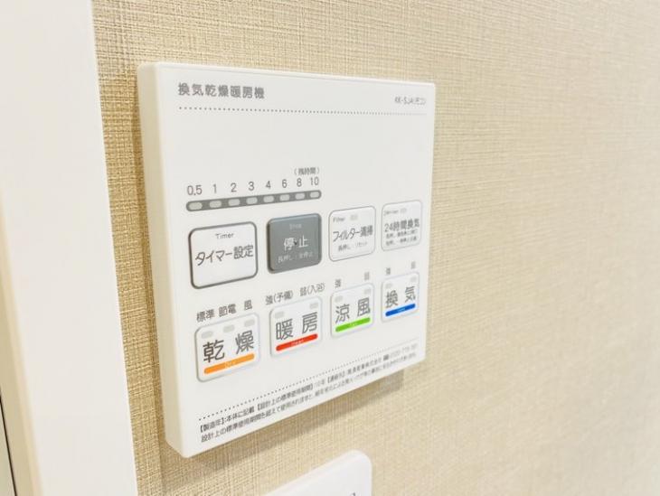 梶ケ谷住宅-15-その他設備