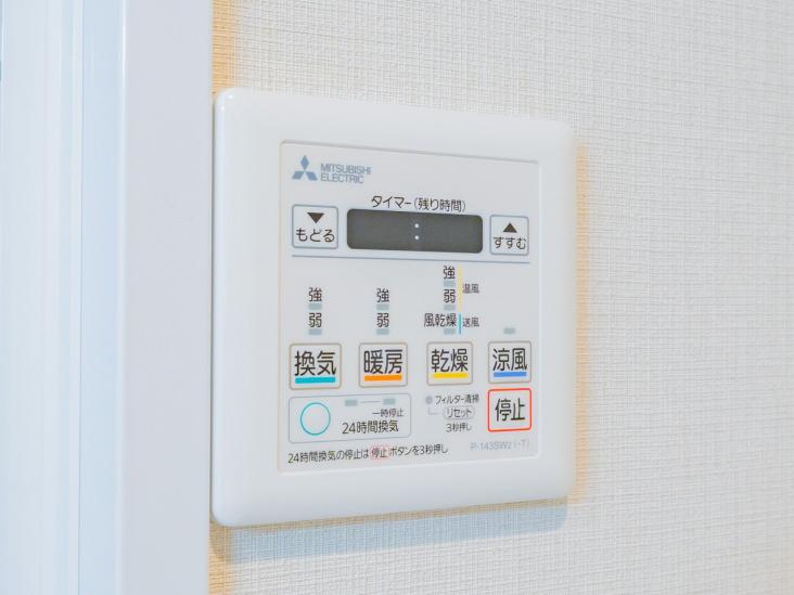 ダイアパレス武蔵小杉-23-その他設備