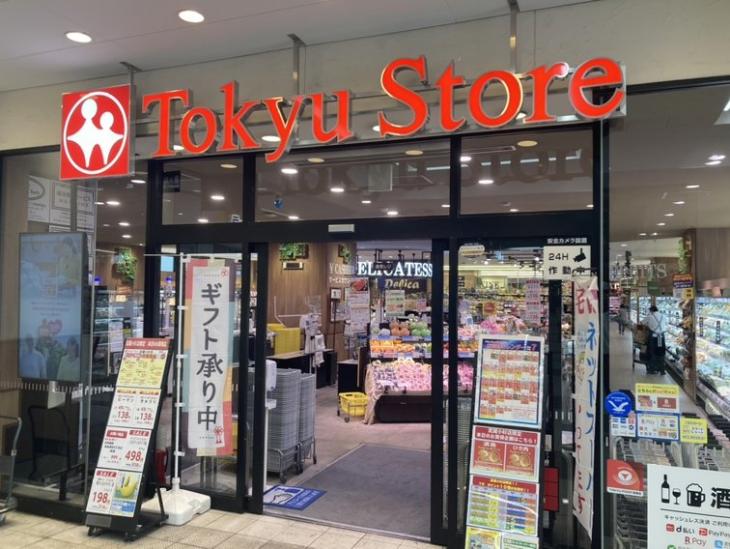 ダイアパレス武蔵小杉-31-スーパー