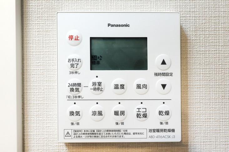 パークホームズ武蔵新城フィールドレジデンス-21-その他設備
