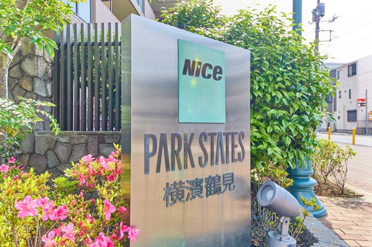 ナイスパークステイツ横濱鶴見-12-その他