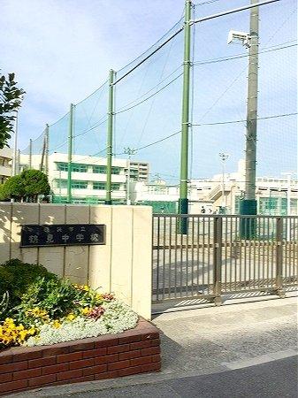 ナイスパークステイツ横濱鶴見-14-中学校