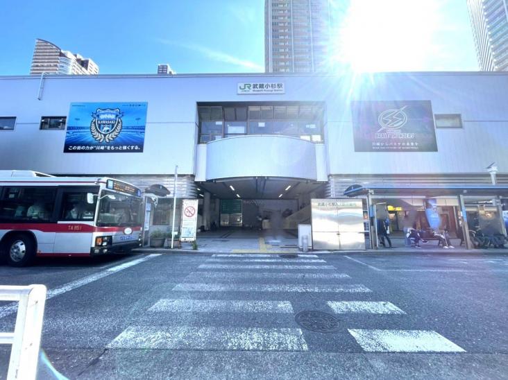 日商岩井第3武蔵小杉マンション-14-駅