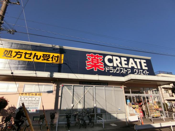 日商岩井第3武蔵小杉マンション-16-ドラッグストア