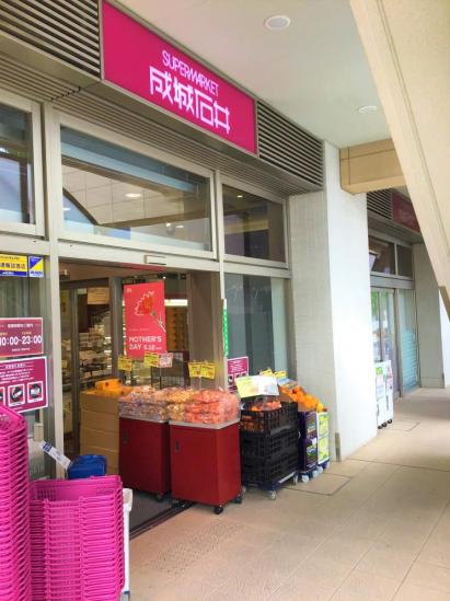 パークテラス宮前平-25-スーパー
