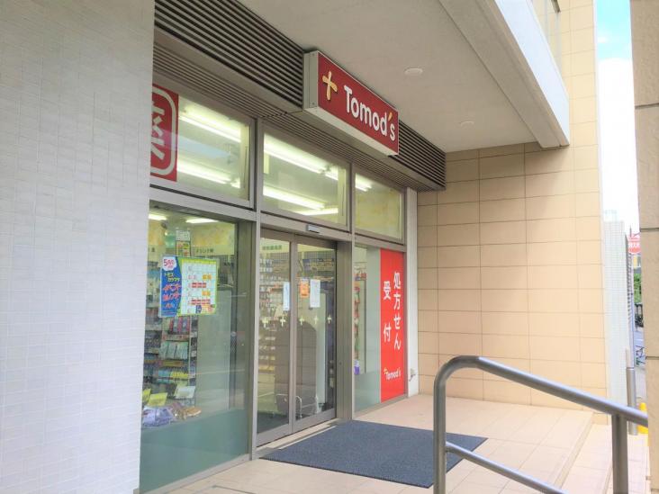 パークテラス宮前平-26-ドラッグストア