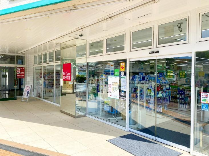 横浜市青葉区荏田北二丁目戸建-10-ドラッグストア