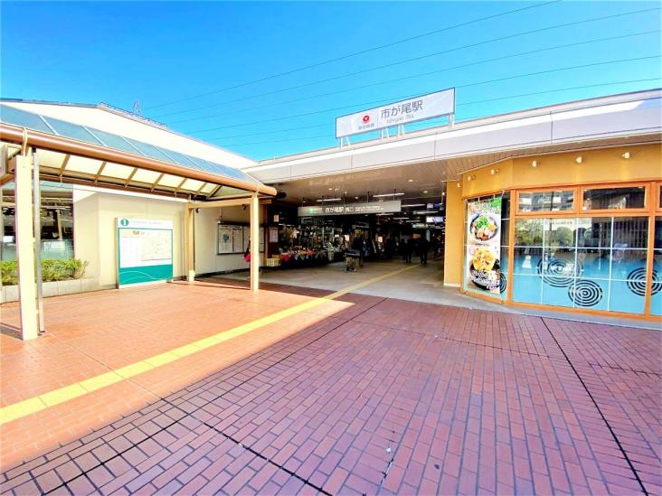 横浜市青葉区荏田北二丁目戸建-12-駅