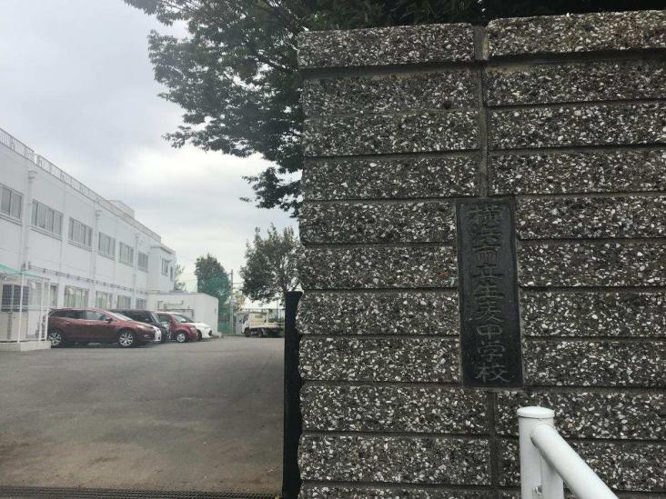 シャンボール生麦-18-中学校