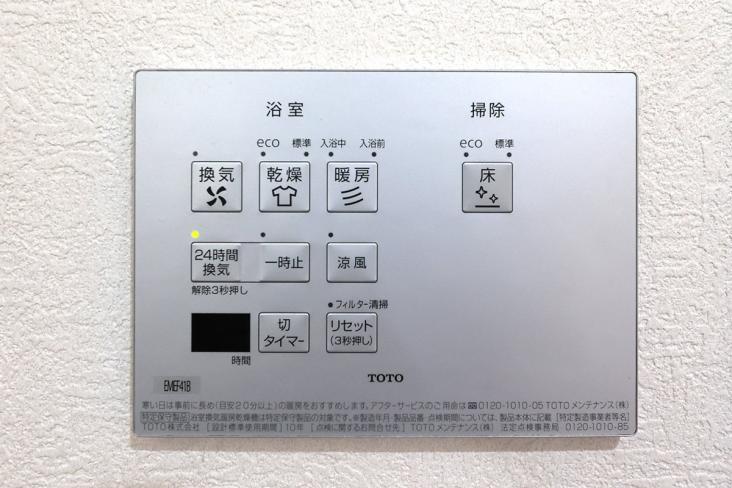 グラン・エステ川崎ツインタワー　壱番館-23-その他