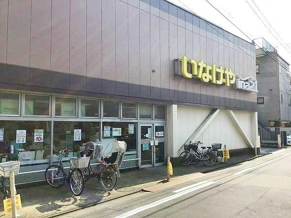 グラン・エステ川崎ツインタワー　壱番館-27-スーパー