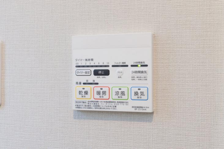 横浜市鶴見区馬場二丁目戸建-21-その他