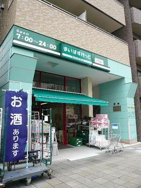 トーア川崎マンション-5-スーパー