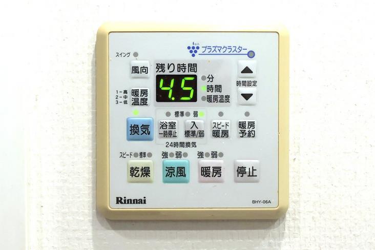ゼファー武蔵中原レーグラーレ-18-その他設備