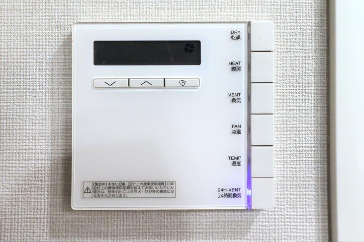 レ・ジェイド川崎-26-その他設備