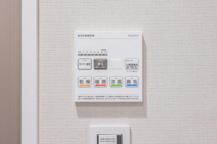 ライオンズガーデン川崎-17-その他設備